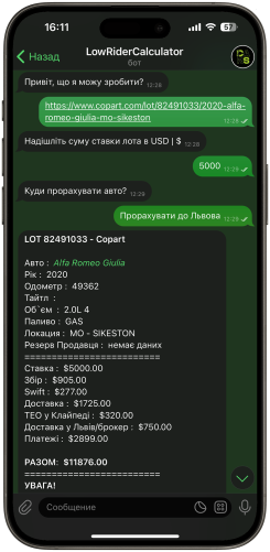 Описание 1
